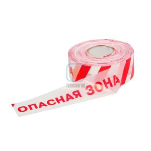 Лента оградительная ЛО-500 «Опасная зона!» 500п.м 75мм 40мкм
