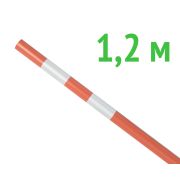 Веха пластиковая оранжевая 1,2м